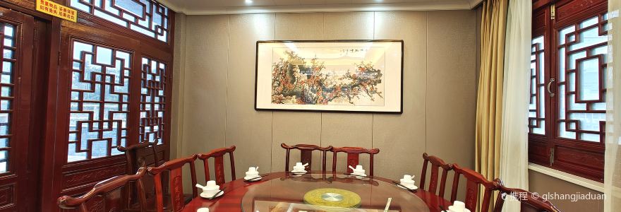 罗田吴楚雄风大酒店·餐厅