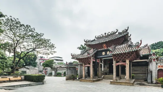 Chenbaisha Memorial Hall