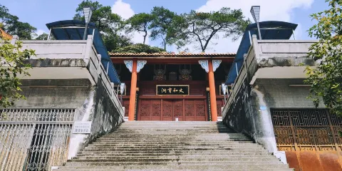 太和古洞