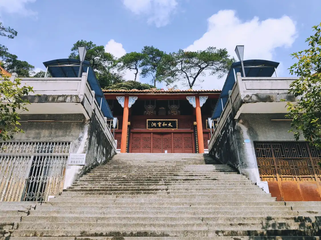 Hotels near Taihe Ancient Cave