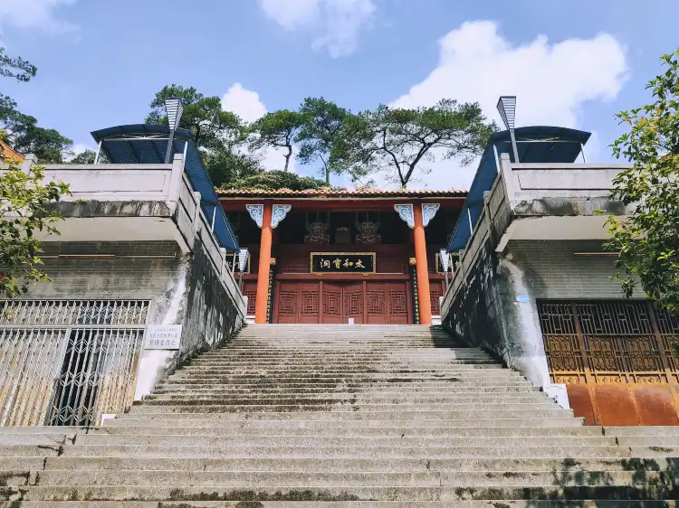 Hotels near Taihe Ancient Cave