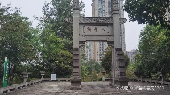 Eight Scenic Spots of Rongchang