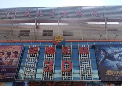 Chengzhaocai Theater