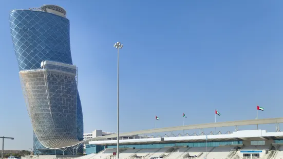 Abu Dhabi National Exhibition Centre