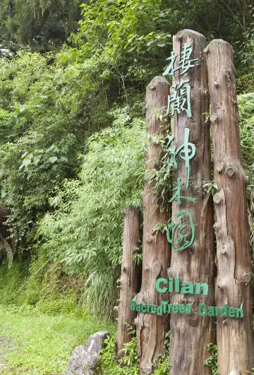 Hotels near Qilan Forest Recreation Area