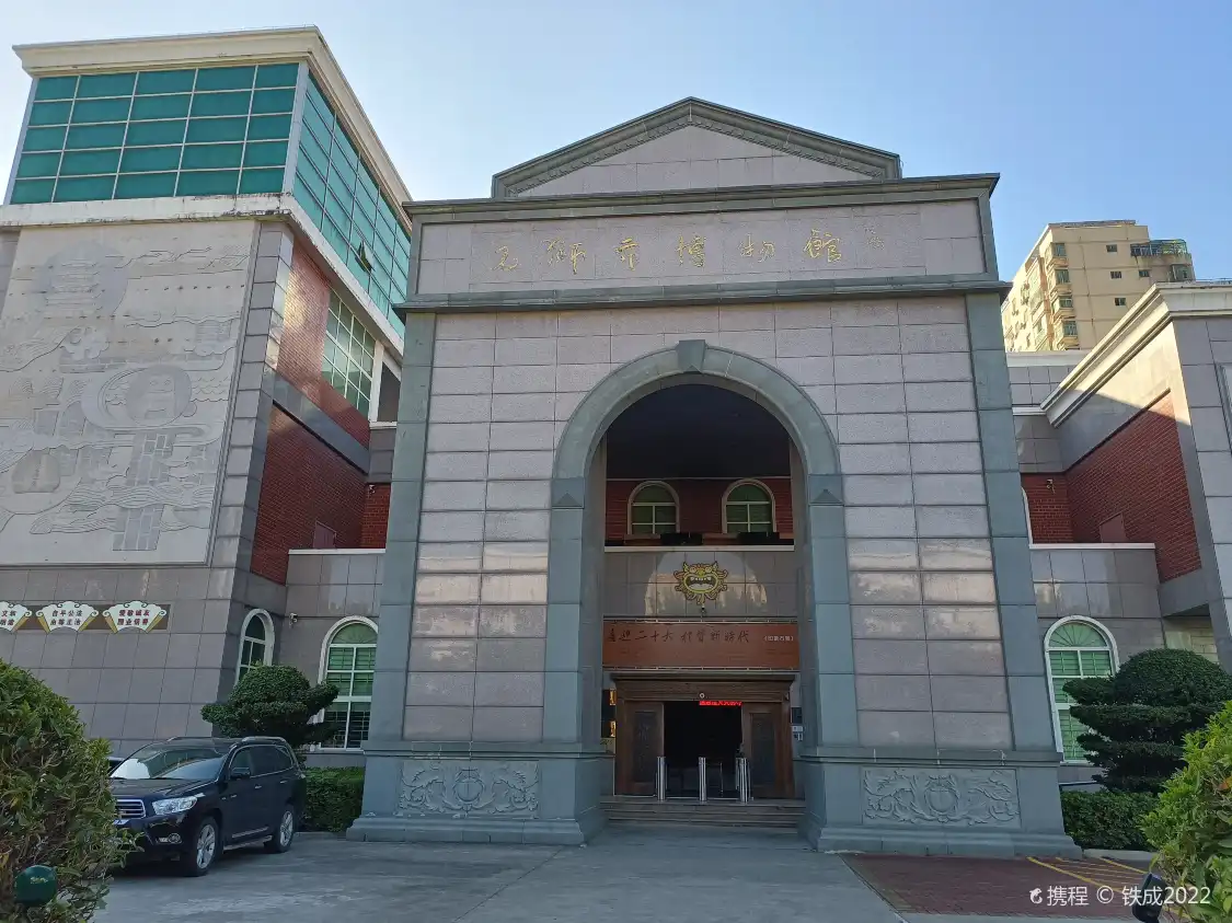 Hôtels à proximité de : Shishi Museum