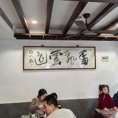 Changren Wonton User Photo
