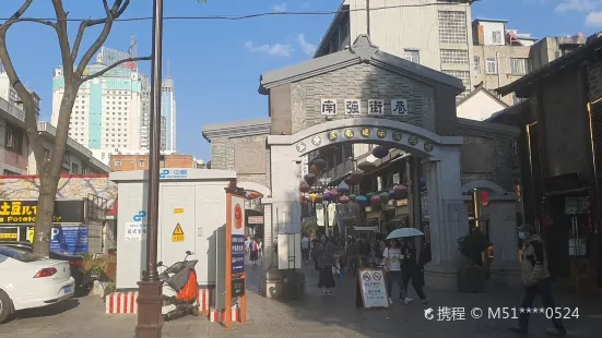 Nanqiang Street