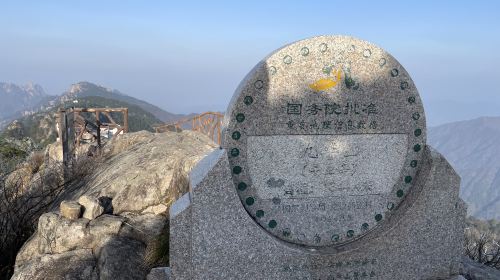 Shiwang Peak