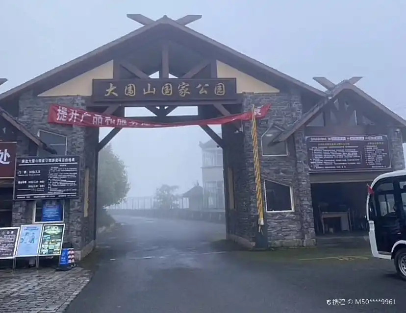 Hotels near Dawei Park