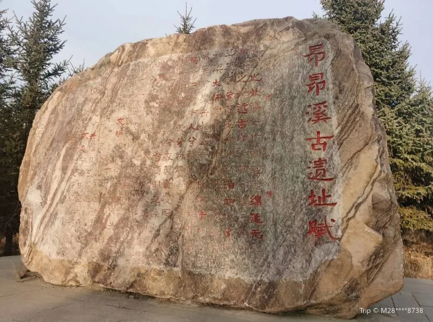 2_昂昂溪遺址