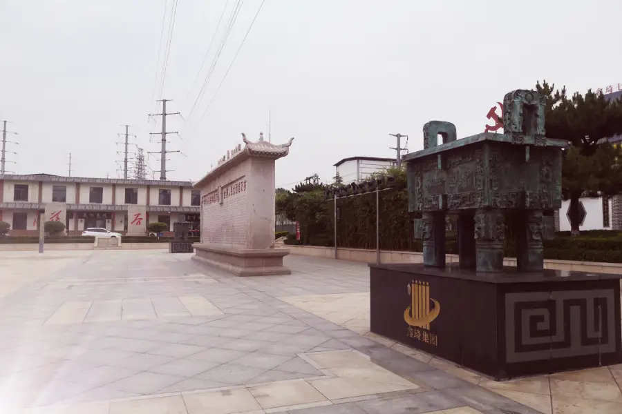 偉大領袖毛主席像章紀念館