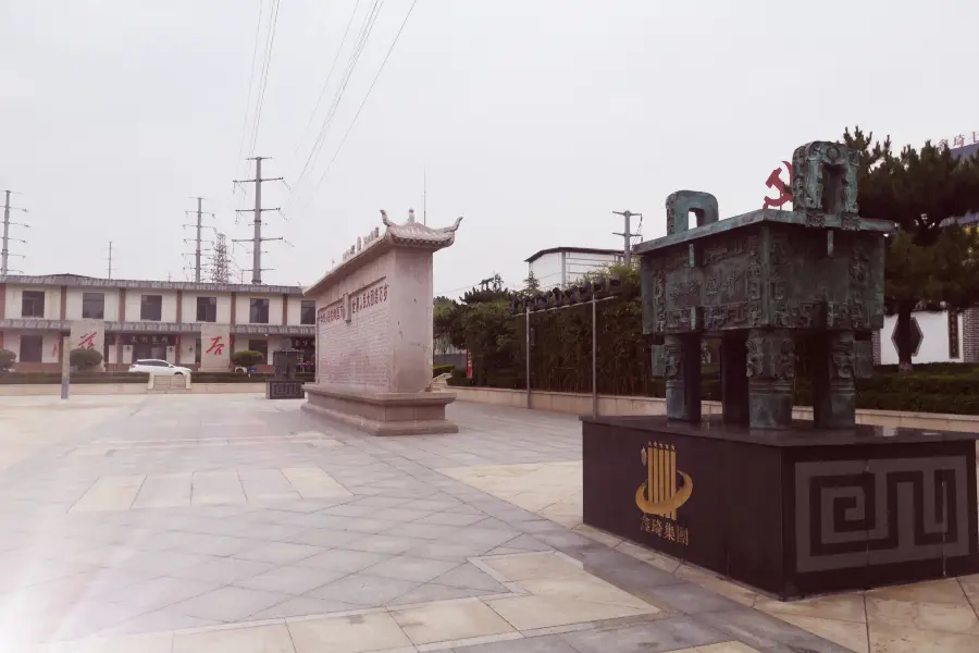 Great Leader Chairman Mao Xiangzhang Memorial Hall