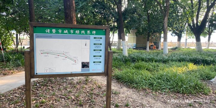 Dongjiang Park