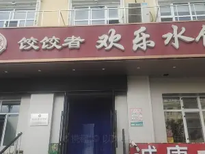 JIAO JIAO ZHE HUAN LE KUAI CAN SHUI JIAO