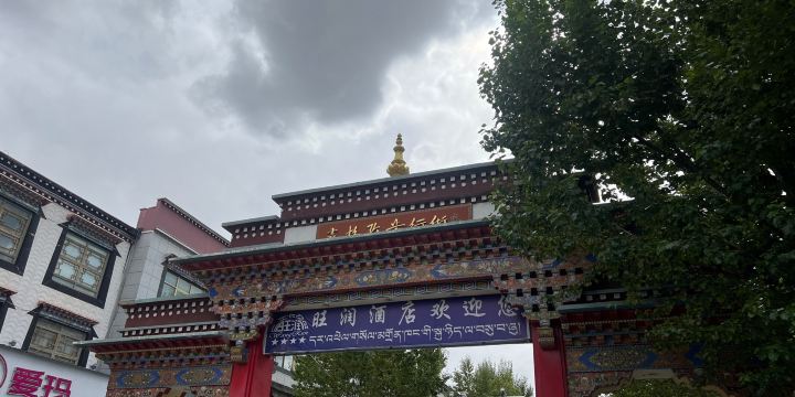 Houzang Folk Custom Park