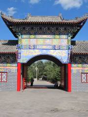 Manchu Customs Garden