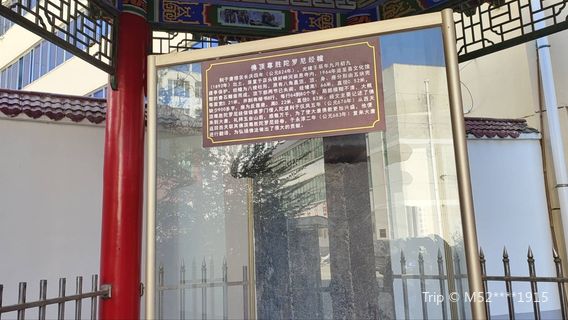 永壽