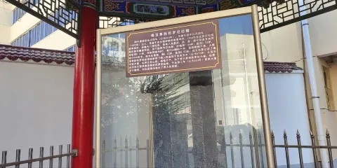永壽縣博物館