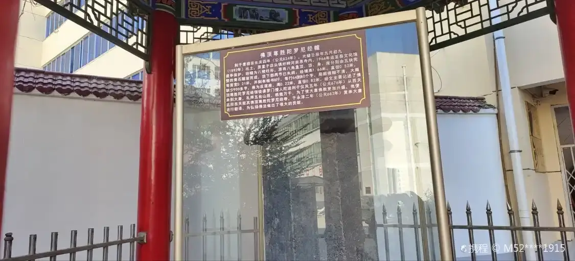 Hotels near Yongshou Museum