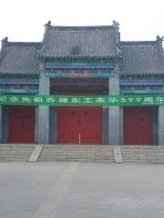 Dezhoushi Sulu Culture Museum