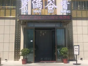 罗满谷香(秋林广场店)