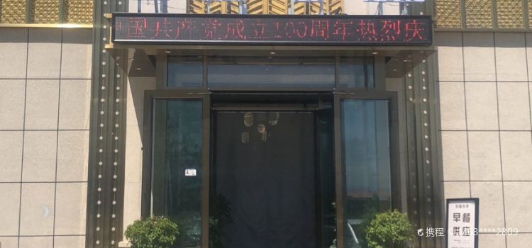 罗满谷香(秋林广场店)