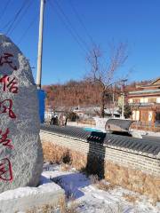 Korean Folk Culture Park, Shimen Town