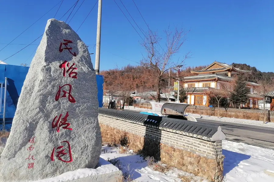 Korean Folk Culture Park, Shimen Town