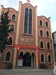 Kunmingshi Panlongqu Ciba Christ Church