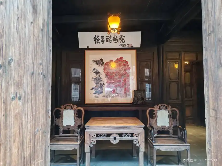 Hotels near Xu Changming Painting Academy