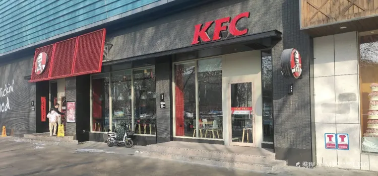 肯德基(石河子友好店)