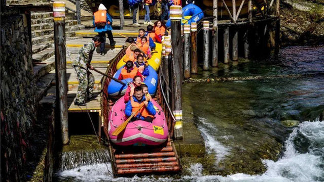 Siguniang Mountain Rafting Service Area