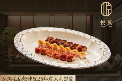 悦宴·福建菜精品料理