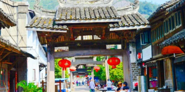 雁盪山南閣古村