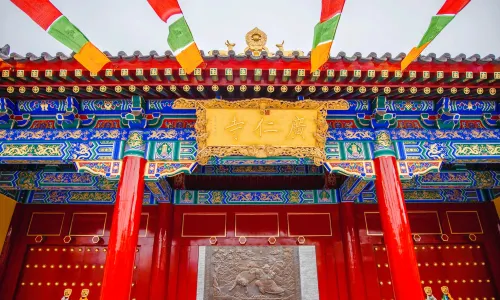 The Guangren Lama Temple