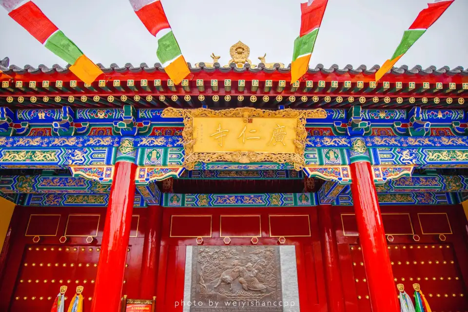 1_廣仁寺