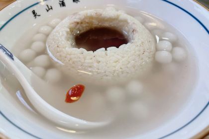 灵山酒酿