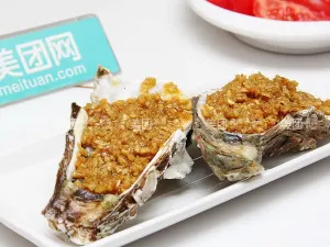 HAI LIN JIU DIAN