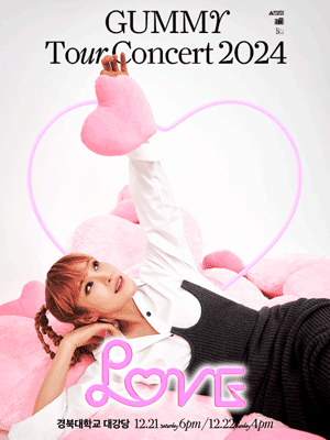 GUMMY Tour Concert 2024 〈LOVE〉-대구 | 경북대학교
