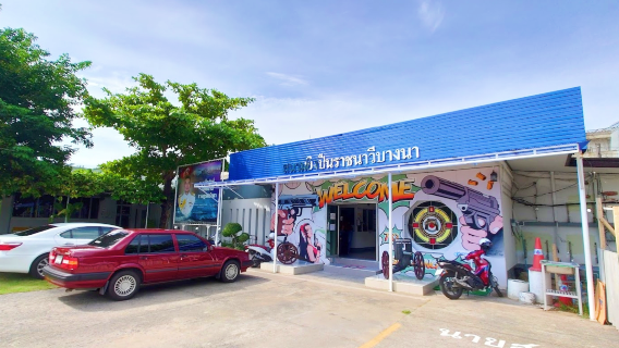 Ratchanawi Bang Na Shooting Range