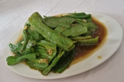 Eating Taste Sichuan Cuisine Restaurant