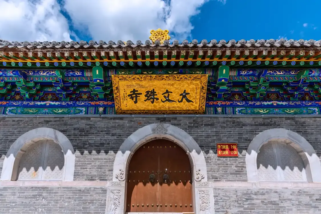 Hotels near Da Wenshusi