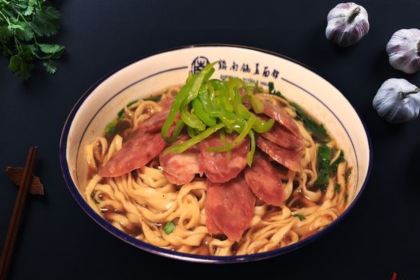 ZHENNAN NOODLE HOUSE