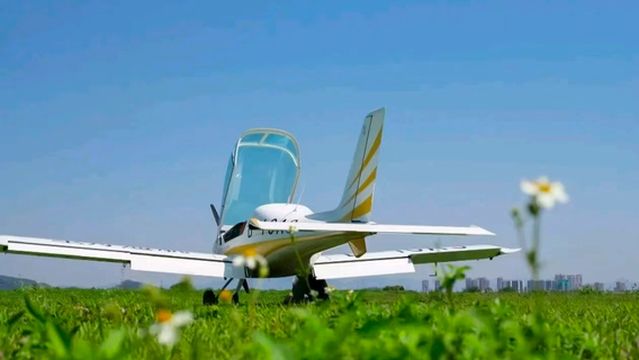 Shaoxing General Aviation Flight Base