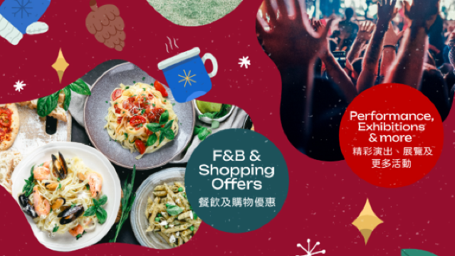 Westk Winter Celebrations