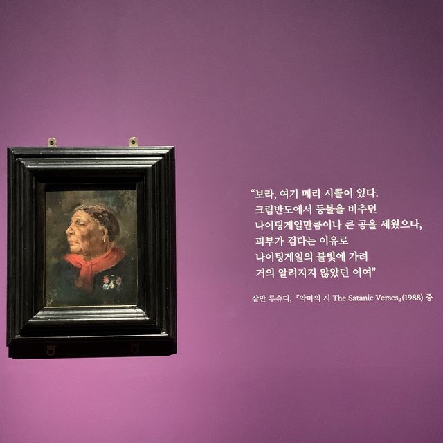 용산 [국립중앙박물관]
