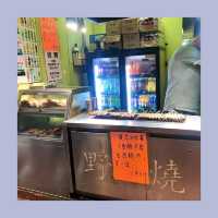 旺角平價燒烤店🥰