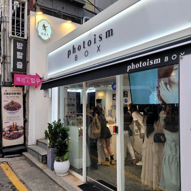 셀프 사진관에서 추억을 남기다 | 트립닷컴 서울 트래블로그