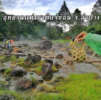 "อุทยานแห่งชาติแจ้ซ้อน จ.ลำปาง"